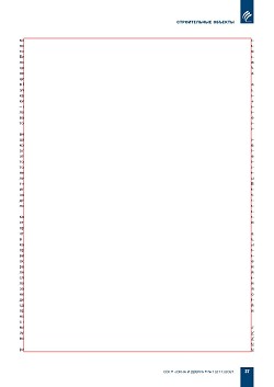 � ������������� ������� ����� ����- �������� 
�������� ������ �������� �� ������� Foster + Partners