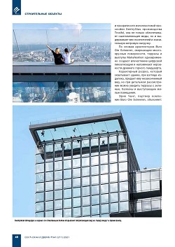 ���������� ������ �������� ������ � ��������