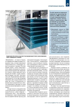 ���������� ������ �������� ������ � ��������