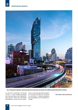 ���������� ������ �������� ������ � ��������