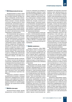 ������������� �������� ���� ��» � 
������������������� ����� � �������