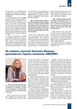 ������ �������� �� ���������� ������� �����?
�� ������� �������� ������� ��������,������������ 
�������� ����������������� Winkhaus � ������