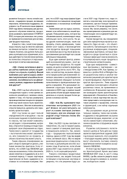 �� ������� �������� ���� �����������, ����� 
����������������� Siegenia � ������