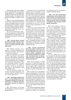 �� ������� �������� ������� ���, ����������� �������� 
��� ��������� ���