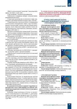 �� ���ʻ ����������� � ���������� � ������ ����� 
������������� ������� ����������� ������. ������� 
������������� ������� � �������� �����������