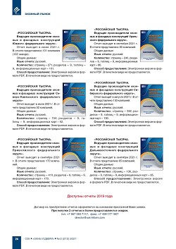 �� ���ʻ ����������� � ���������� � ������ ����� 
������������� ������� ����������� ������. ������� 
������������� ������� � �������� �����������