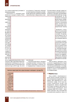 �.�. ��������-��������, �.�. ��������� (�� ���ʻ).
�������� ������������� � ������. ��������, ���������, 
�����������