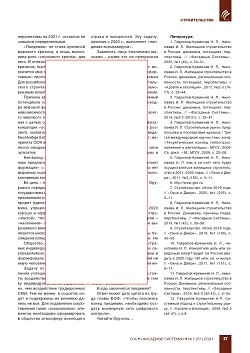 �.�. ��������-��������, �.�. ��������� (�� ���ʻ).
�������� ������������� � ������. ��������, ���������, 
�����������