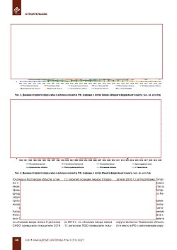 �.�. ��������-��������, �.�. ��������� (�� ���ʻ).
�������� ������������� � ��������. ��������, 
������������ �����������, �����������