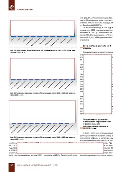 �.�. ��������-��������, �.�. ��������� (�� ���ʻ).
�������� ������������� � ��������. ��������, 
������������ �����������, �����������