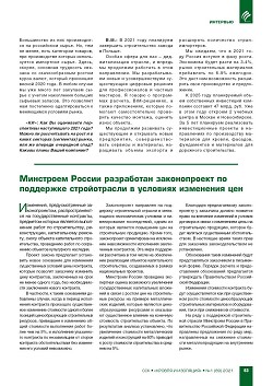 ��������� ������ ���������� ������������ �� ���������
������������ � �������� ��������� ���