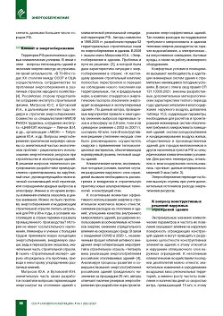 �.�. ������� (����� �����).
��������� ������������� � ������������� �������