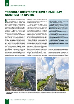 �������� �������������� 
� ������ ������� �� �����