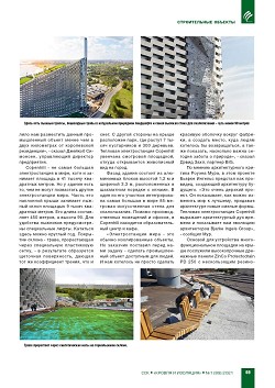 �������� �������������� 
� ������ ������� �� �����