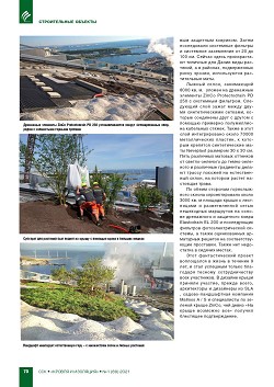 �������� �������������� 
� ������ ������� �� �����