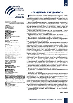 ���������� ��� �������