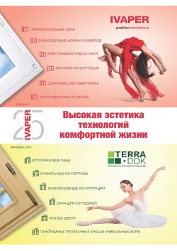 IVAPER. ������� �������� ���������� ���������� �����