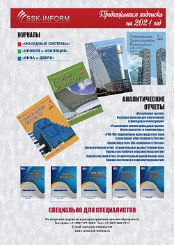 ������������ �������� �� 2021 ���