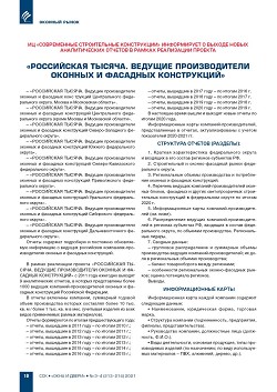 �� ���ʻ ����������� � ������ ����� ������������� ������� 
����������� ������. ������� ������������� ������� � �������� �����������