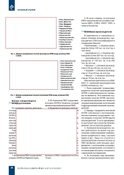 �.�. ��������-��������, �.�. ��������� (�� ���ʻ). ������������ � ������-�������� ����� ������������ ������������ ������