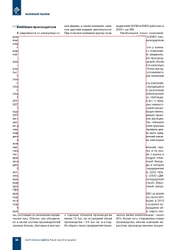 �.�. ��������-��������, �.�. ��������� (�� ���ʻ). ������������ � ������-�������� ����� ������ ������������ ������