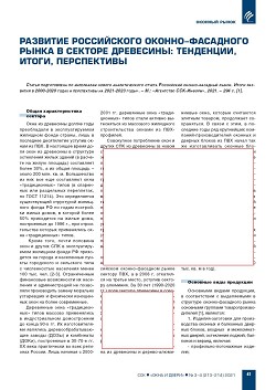 �������� ����������� ������-��������� ����� � ������� ���������: 
���������, �����, �����������