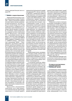 �.�. ������� (����� �����). ��������� ������������� 
� ������������� �������.