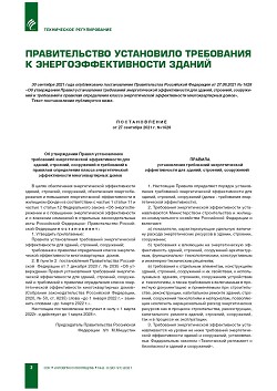 ������������� ���������� ���������� � ������������������� ������