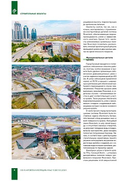 ����� � ����� ������� �������