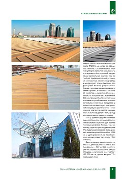 ����� � ����� ������� �������