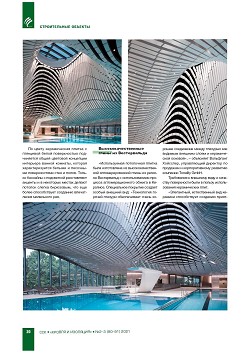 ��������� ��������� ���� �� ������������ ���������� ������