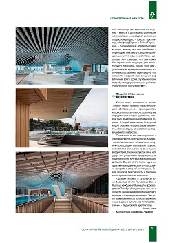 ��������� ��������� ���� �� ������������ ���������� ������