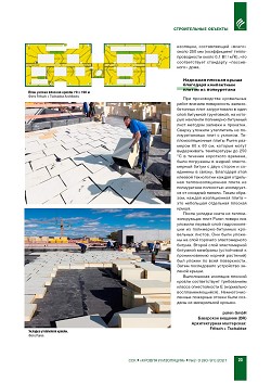 ������� ����� � �������� ������������ ��� ���������� ������ ��������