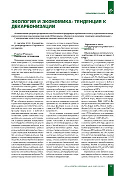 �������� � ���������: ��������� � ��������������