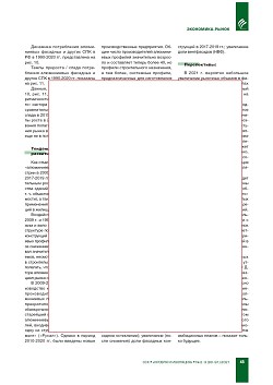 ���������� ����� ������������ ����������� ��������