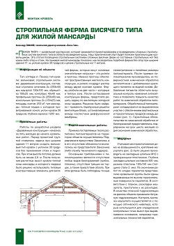 �. ������ (������ ����). ����������� ����� �������� ���� 
��� ����� ��������