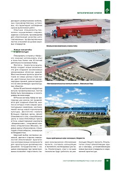 ������� Kalzip ��� ����������� ������� � �������