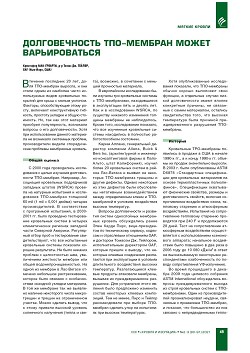 �.�.�������, �.�.������ ( GAF, ���-����, ���). ������������� ���-������� 
����� �������������