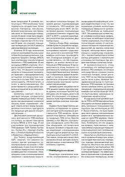 �.�.�������, �.�.������ ( GAF, ���-����, ���). ������������� ���-������� 
����� �������������