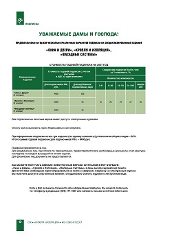 �������� �� ������