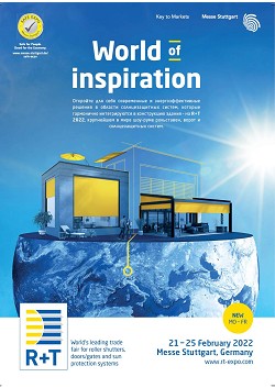 ������������� �����������-����������� �������� 
R+T World of inspiration. ������ ��� ���� ����������� � ����������������� 
������� � ������� �������������� ������, ������� ���������� 
������������� � ����������� ������