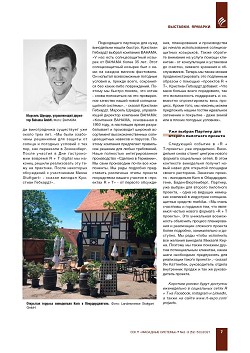 �� �������� R + T: ���������� � �������������� ���������