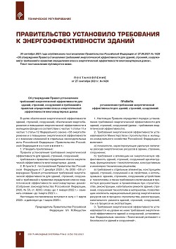 ������������� ���������� ���������� � ������������������� ������