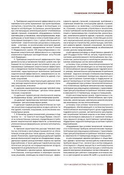 ������������� ���������� ���������� � ������������������� ������