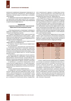 ������������� ���������� ���������� � ������������������� ������