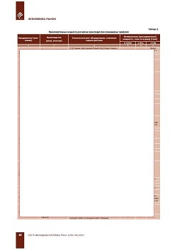 ��������-������������� ����������� ��������