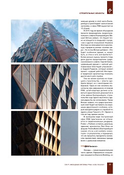 � ������������� ������� ����� ����-�������� �������� ������ �������� �� 
������� Foster + Partners