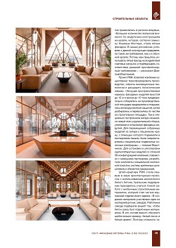 � ������������� ������� ����� ����-�������� �������� ������ �������� �� 
������� Foster + Partners