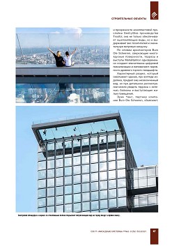 ���������� ������ �������� ������ � ��������