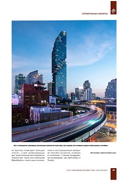 ���������� ������ �������� ������ � ��������